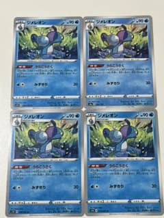 ポケモンカード ジメレオン うらこうさくのサムネイル