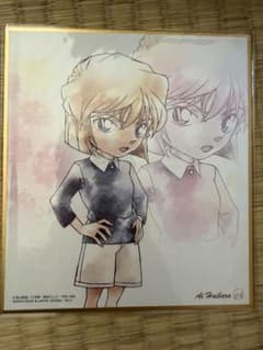 【新品】名探偵コナン 灰原哀 色紙のサムネイル