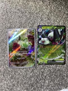 ポケモンカードのサムネイル