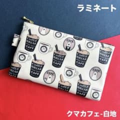 ラミネートポーチ（クマカフェ-白地） ハンドメイド ポーチ 925 - メルカリ