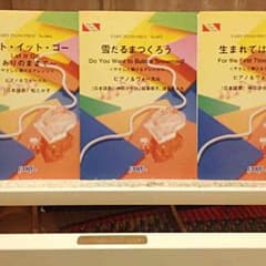 つんさん様専用♬アナ雪楽譜セット 弾き語り用のサムネイル