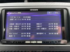 カロッツェリアAVIC-ZH9000 ・2017年地図データのサムネイル