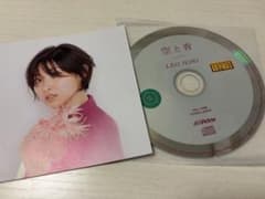 家入レオ 空と青 CDのサムネイル