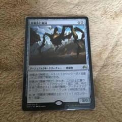 搭載歩行機械(MTG)のサムネイル