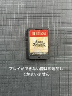 大乱闘スマッシュブラザーズ SPECIAL Switch ソフトのサムネイル