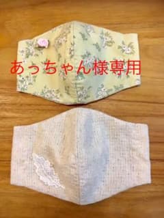立体マスク インナーマスク ☆2枚セットのサムネイル