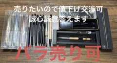 バラ売り可】シャーペン まとめ売り - メルカリ
