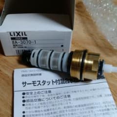 LIXIL INAX サーモスタット付混合水栓用温度制御部のサムネイル
