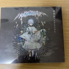 まふまふCD 神楽色アーティファクトのサムネイル