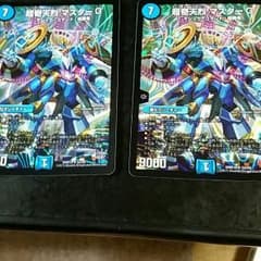 わう様お取り置きのサムネイル