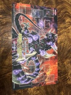 遊戯王　究極伝導恐獣 プレイマットのサムネイル