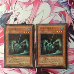 てへぺろ様専用のサムネイル