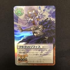 ガッシュベル ブラゴVSゾフィス M-201 - メルカリ