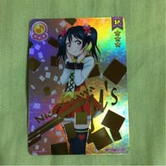 にこSP りんHR りんSRのサムネイル