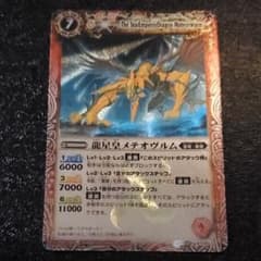 専用のサムネイル