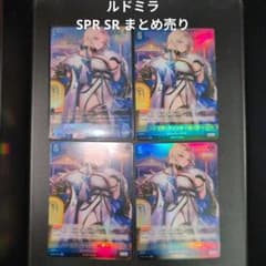 フ*ト様 NIKKE ニベルアリーナ ザ・キングダム BT02 ルドミラ SPR