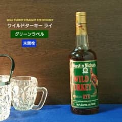 S*a様 希少 未開栓 ワイルドターキー ライ 旧ラベル グリーンラベル WHI S*a様 希少 未開栓 ワイルドターキー ライ 旧ラベル グリーンラベル