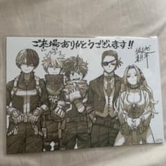 僕のヒーローアカデミア 映画　入場者特典 第４弾　ビジュアルボードのサムネイル