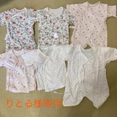 りとる様専用肌着 ロンパース 50〜60のサムネイル