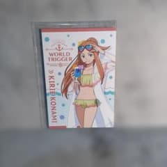 ワールドトリガー 小南桐絵 特典 ポストカード ワートリ こなみ先輩