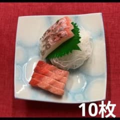 10枚 有田焼 青白泡模様 三つ足多用皿 白川谷窯 - メルカリ