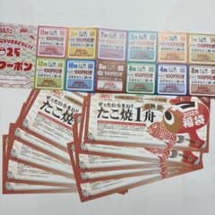 銀だこ　たこ焼き引換券　10枚セットのサムネイル