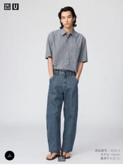 新品 UNIQLO U ユニクロU ワイドテーパードジーンズ28インチ完売品