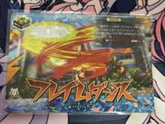 ヴァンガード 虚影襲雷 イナズマイレブン フレイムダンス IZR - メルカリ