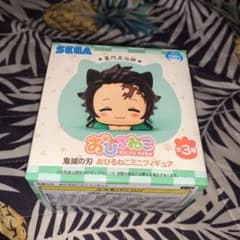 未開封 おひるねこ 竈門炭治郎のサムネイル