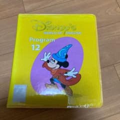DWE プレイアロング DVDのサムネイル