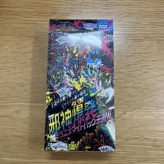 デュエルマスターズ DM25-EX3 未開封 シュリンク付き - メルカリ