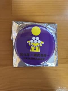チコハニ 我武者羅 缶バッジのサムネイル
