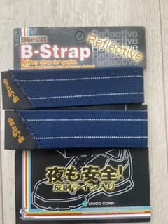 自転車　裾バンドのサムネイル