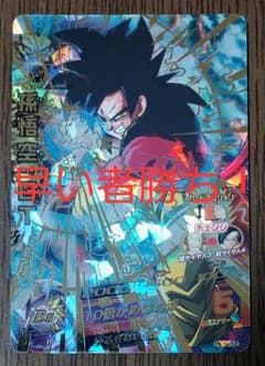 ドラゴンボールヒーローズ　孫悟空：GT hg6-12 ドラゴンボールヒーローズ HG6-12 孫悟空：GT - メルカリ