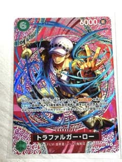 【極美品】トラファルガー・ロー SP OP13-031 ワンピースカード 極美品】トラファルガー・ロー SP OP13-031 ワンピースカード - メルカリ