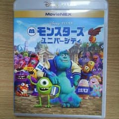☆新品モンスターズユニバーシティ★Blu-rayのみ☆のサムネイル