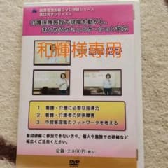 関西看護出版 5毎セットのサムネイル