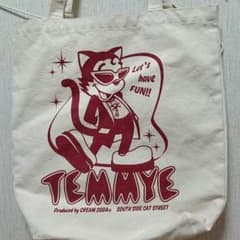 クリームソーダのバックですのサムネイル