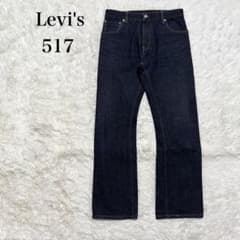 Levi