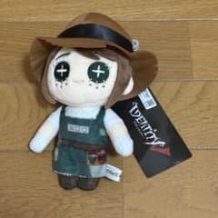IdentityV 第五人格 マスコット ぬいぐるみ キーホルダー アベイル 