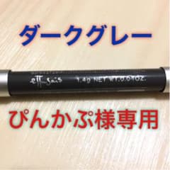 ettusais エテュセ　ペンシルブローライナー　ダークグレーのサムネイル