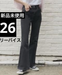 値下げ可！新品未使用リーバイス 70’S ハイウエストフレアデニム ブラック26のサムネイル