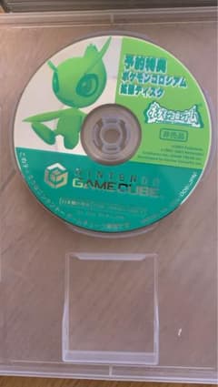 ポケモンコロシアム 拡張ディスク【セレビィ】【ゲームキューブ】【ポケモン】のサムネイル