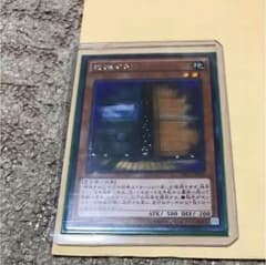 増殖するG シークレットのサムネイル