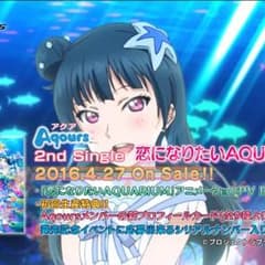 恋アク DVDのサムネイル