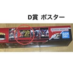 D상 포스터 페르소나 5R 이치 반 쿠지