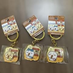 Chiikawa Gunma Limited Edition Baked Manju Keychain Set of 3
