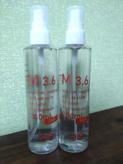 アルマダスタイル M-3.6 200mL 2本のサムネイル