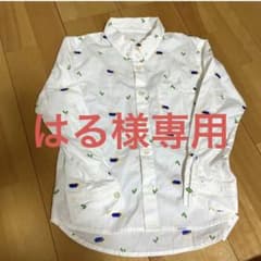 はる様専用ですのサムネイル