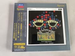 esoteric エソテリック SACD アンセルメ シェエラザード esoteric エソテリック SACD アンセルメ シェエラザード - メルカリ